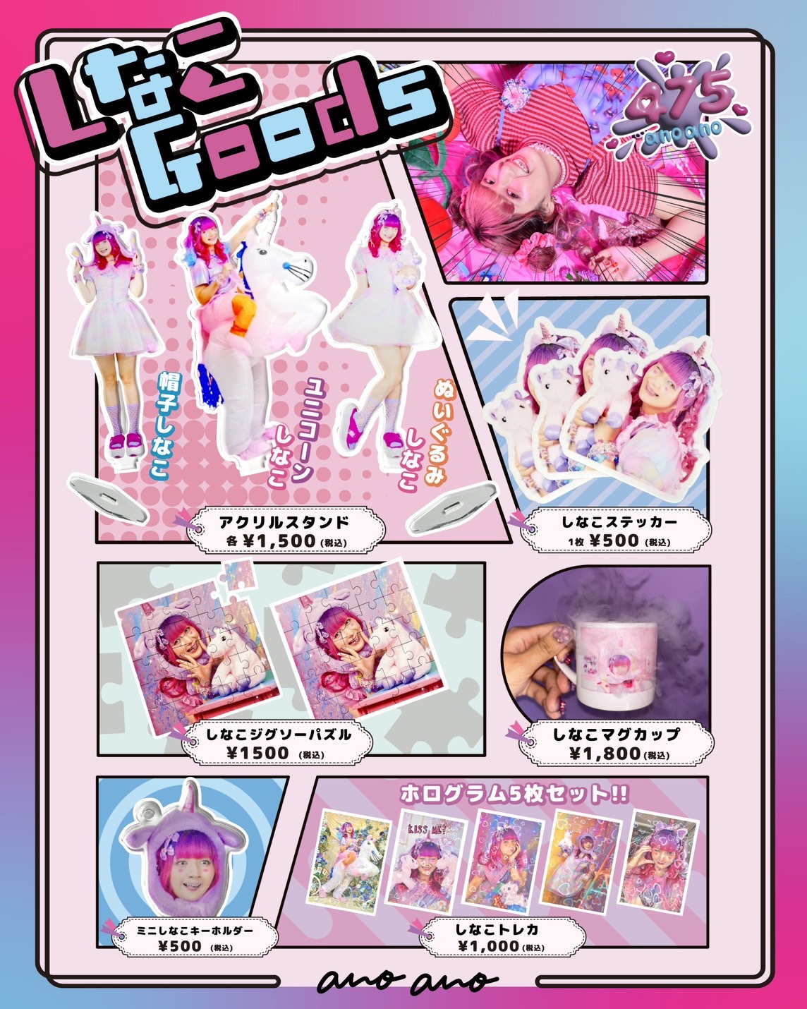 えなこ チェキ+アクリルスタンド えなコレクション in 原宿 Amazon.co.jp: えなこ チェキ+アクリルスタンド えな